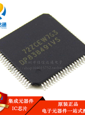全新原装 DP83849IVS DP838491VS 贴片TQFP80 收发器芯片