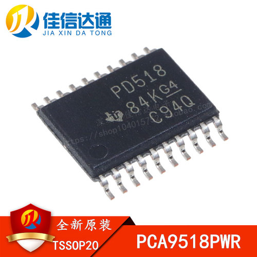 全新进口原装 PCA9518PWR 丝印PD518 贴片TSSOP-20 接口芯片