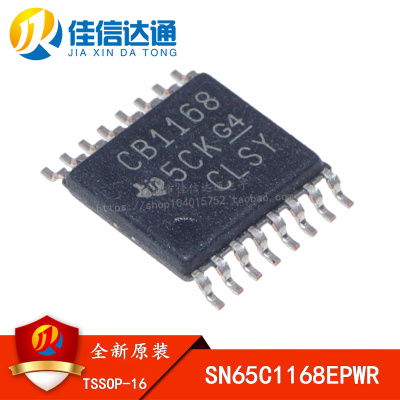 全新原装 SN65C1168EPWR 丝印CB1168E 贴片TSSOP-16 收发器芯片