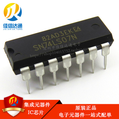 全新进口原装 SN74LS07N HD74LS07P DIP-14 缓冲器 逻辑IC