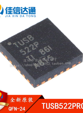 全新进口原装 TUSB522PRGER 丝印TUSB522P 贴片QFN-24 USB芯片