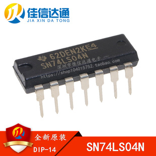 74LS04 HD74LS04P SN74LS04N 柵極和逆變器 邏輯 直插DIP 全新