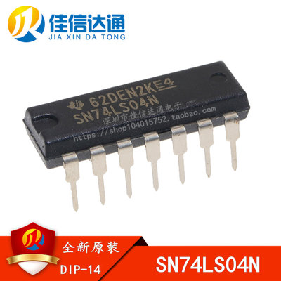 全新 SN74LS04N HD74LS04P 74LS04 直插DIP-14 逻辑-栅极和逆变器