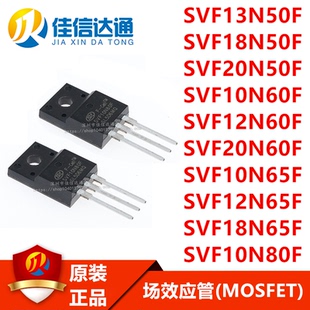 SVF13N50/18N50/20N50/10N60/80/12N60/20N60/10N65/12N65/18N65F
