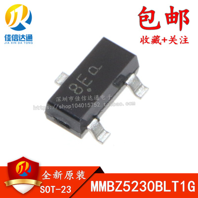 全新原装MMBZ5230BLT1G 5230 丝印 8E 4.7V SOT-23 稳压二极管
