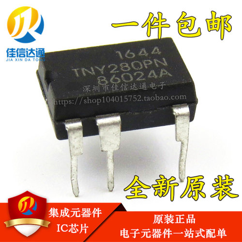 TNY280PN TNY280P TNY280 液晶电源芯片 直插DIP-7 全新原装