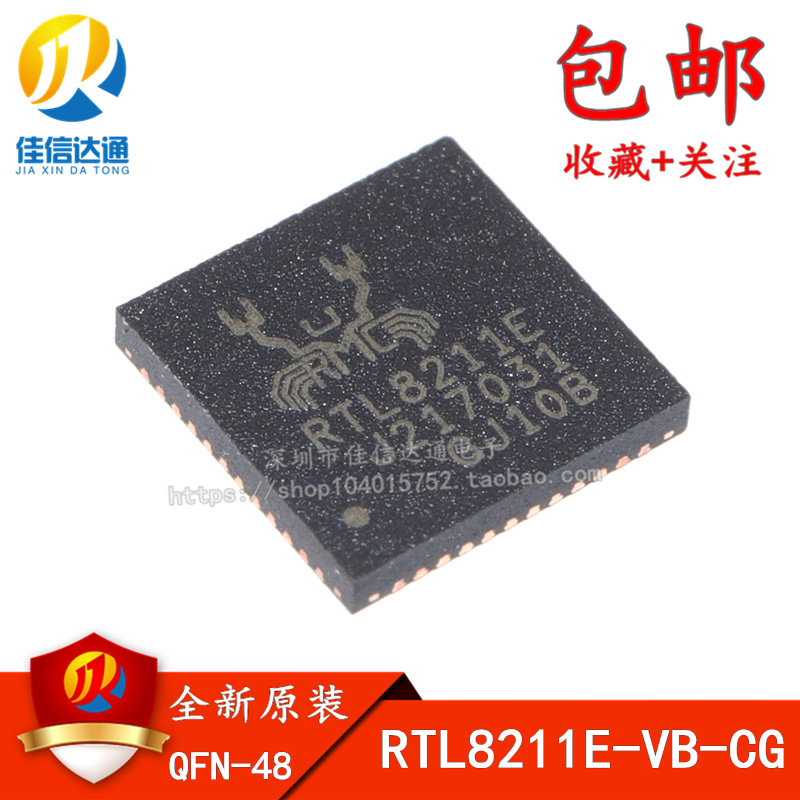 全新原装 RTL8211E RTL8211E-VB-CG 贴片QFN48 网络芯片