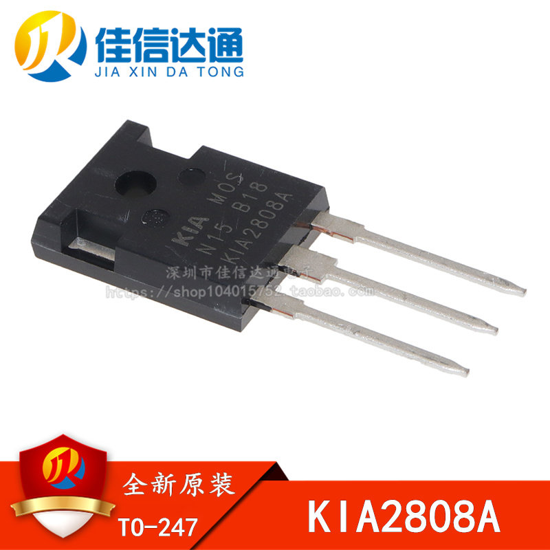 全新原装 KIA2808A TO-3P 2808 150A 80V MOS管场效应管