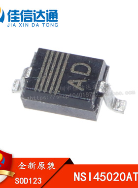 全新原装 NSI45020AT1G 贴片SOD-123 丝印AD 45V/20MA 恒流二极管