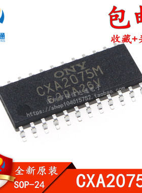 全新进口原装 CXA2075 CXA2075M SOP-24贴片