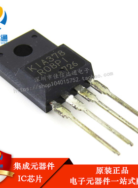 全新原装 KAI378 压降稳压器IC KIA378R08PI 直插 TO-220F