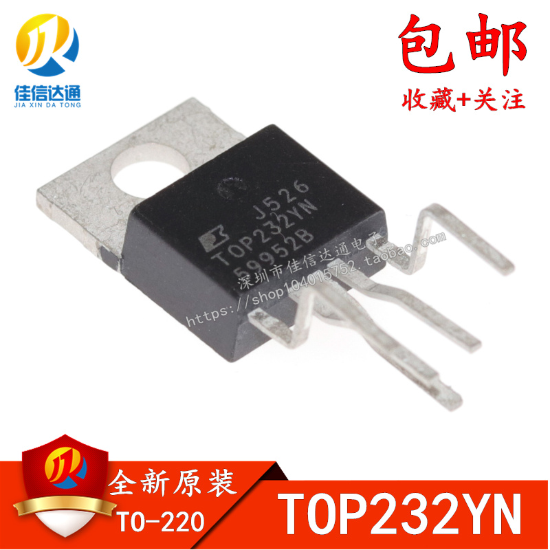 全新进口原装 TOP232 TOP232YN 电源管理IC