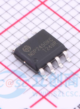 全新原装 NDP2450KC 5A 40V SOP-8 高效率车充同步降压型芯片
