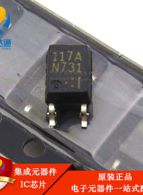 全新原装 PS9117A PS117A TLP117A 进口光耦 贴片SOP-5  丝印117A