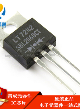全新原装肖特基二极管 SBL2060CT 共阴20A 60V 可直拍