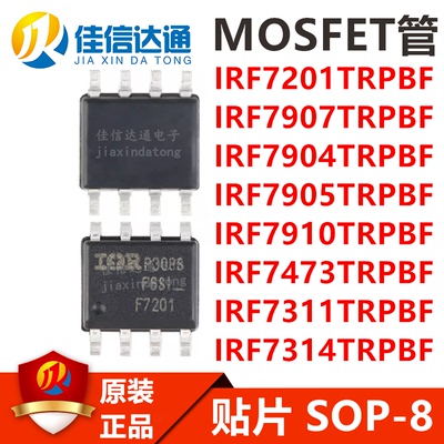 佳信达MOSFET芯片全新原装
