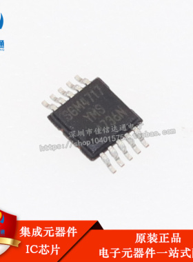 全新原装 SGM4717YMS/TR SGM4717 4717 模拟开关 MSOP-10 现货