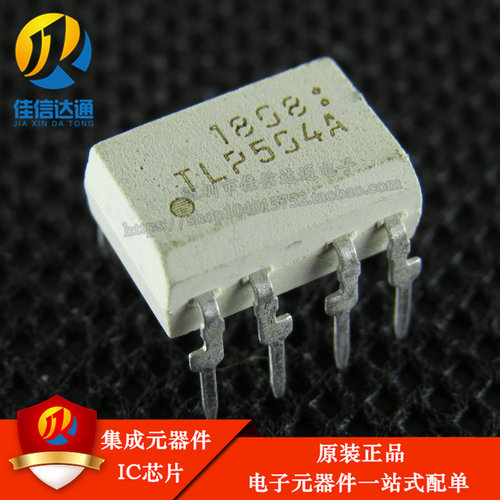 全新原装 TLP504A DIP-8直插  进口光耦