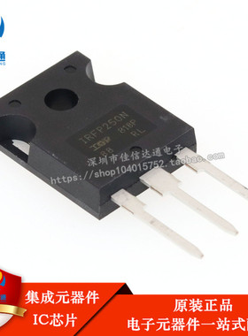 全新原装 IGBT管 G7PH35UD1-E  电磁炉专用管 电磁炉专用管