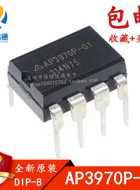 原装正品 AP3970P7-G1 AP3970 DIP7恒压恒流控制器管理IC