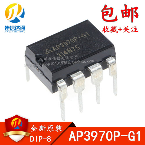 原装正品 AP3970P7-G1 AP3970 DIP7恒压恒流控制器管理IC