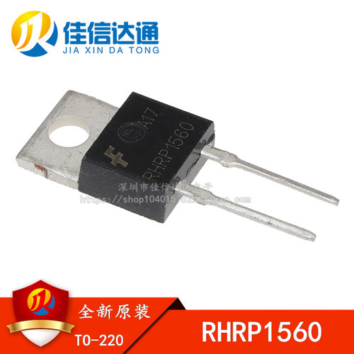 全新原装 RHRP1560 T0-220-2 15A 600V 快恢复二极管