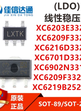 XC6203E/XC6701D/XC6209F332PR/332MR/6219B252MR/6902N331PR -G