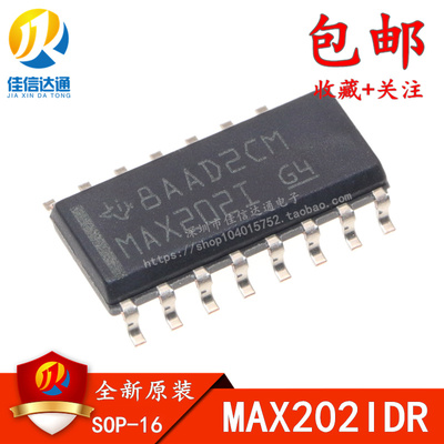 MAX202IDR MAX202ID MAX202I 贴片SOP16 全新原装