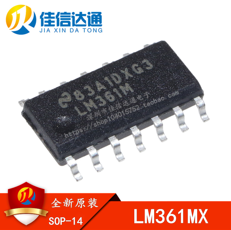 全新原装 LM361M LM361 LM361MX 贴片SOP14 模拟比较器