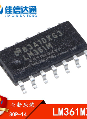 全新原装 LM361M LM361 LM361MX 贴片SOP14 模拟比较器