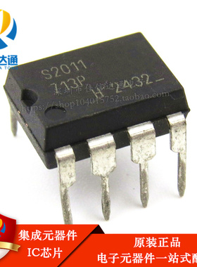 全新原装 S2011 IRS2011 IRS2011PBF DIP8 电桥驱动器芯片