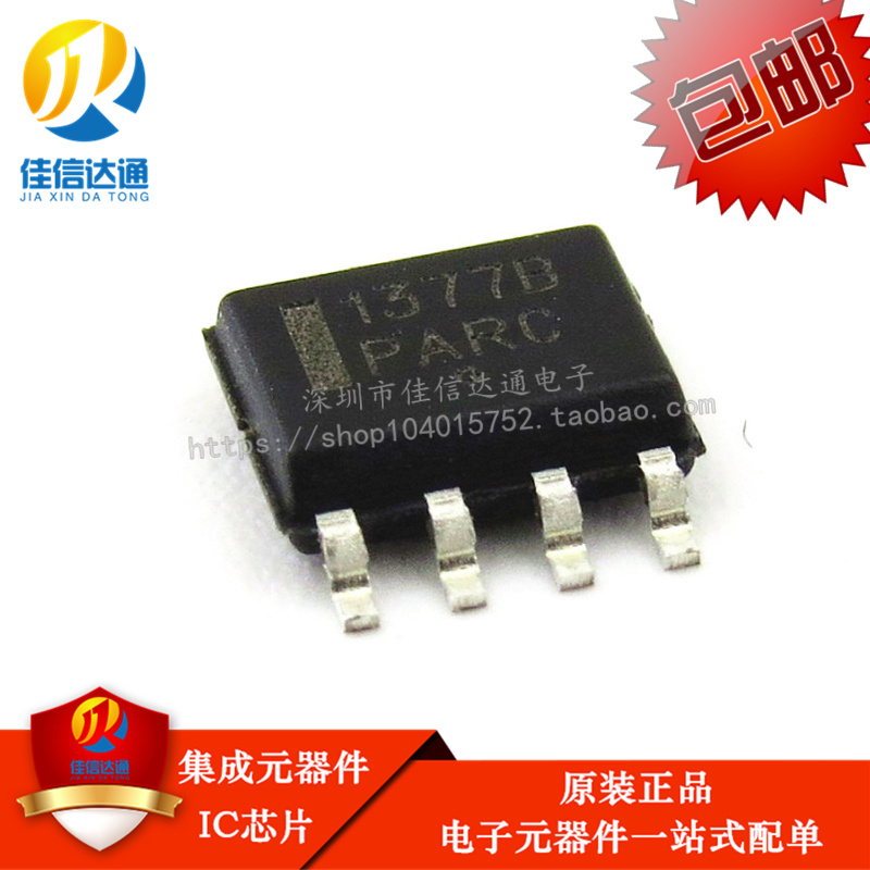 全新进口原装 NCP1377BD1R2G 1377B SOP8 液晶电源芯片