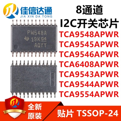 jxdt开关芯片全新原装