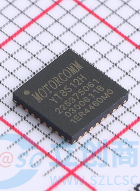 全新原装 YT8512H 封装QFN32 高效节能 单口百兆以太网收发器芯片