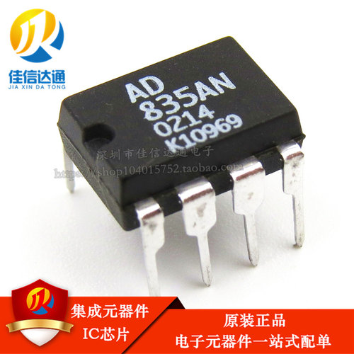 全新原装 AD835AN 芯片 四路4象限乘法器 250MHz DIP-8 直插