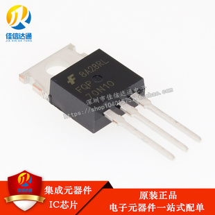 全新原装 FQP70N10 70N10 TO-220铁封 70A 100VN沟道 MOS场效应管