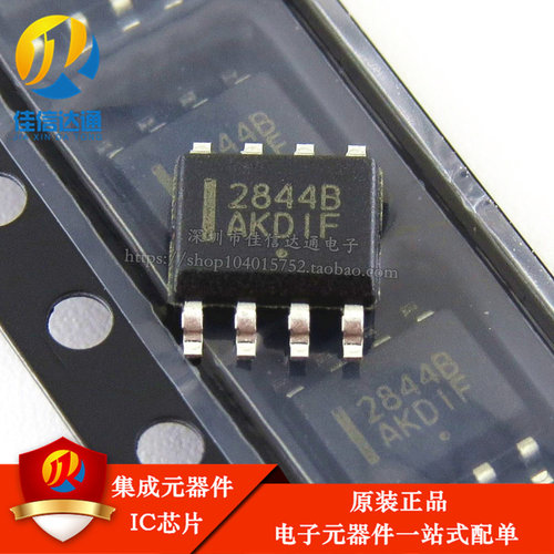 原装正品 UC2844BD1R2G 2844B SOP8 电源管理芯片