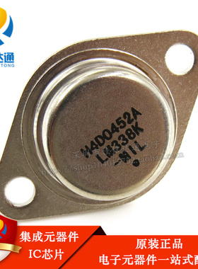全新原装 LM338K LM338 TO-3 金封铁帽 3A可调功率电压调节器