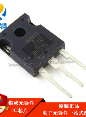 全新原装 60A/100A大电流场管 STW60N10 W60N10 TO-3P直插