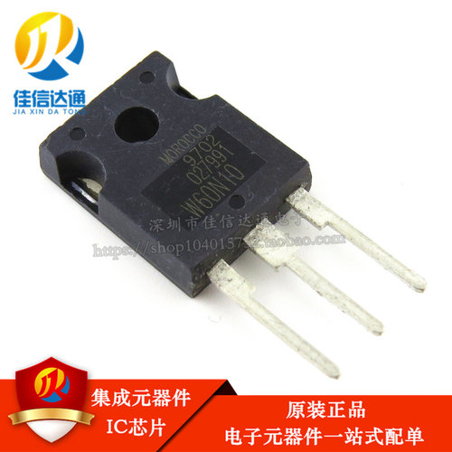 全新原装 60A/100A大电流场管 STW60N10 W60N10 TO-3P直插