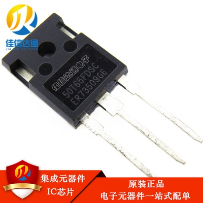 50T65FDSC/FDHC/FDHA 进口全新原装 焊机逆变IGBT管 MBQ50T65FDSC