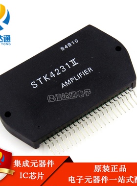 全新 STK4231MK2 STK4231II 100W 2声道双电源音频功放 厚膜电路
