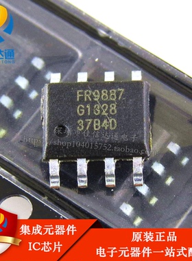 原装正品 FR9887 贴片SOP-8 液晶电源芯片IC 现货可直拍