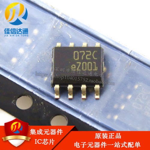 全新原装 TL072CDT TL072C 072C 贴片SOP14 线性放大器