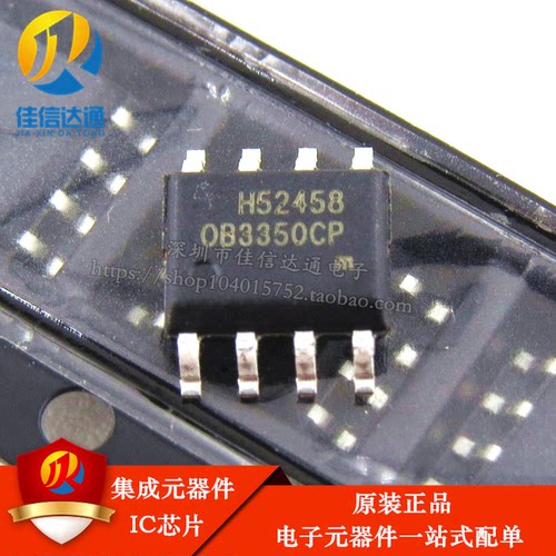 原装正品 OB3350CP 贴片SOP8 液晶电源IC