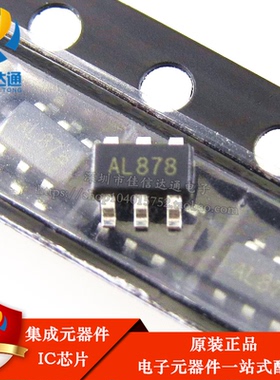 原装正品 SD6271 SD6271LR-G1 丝印AL XXX 恒流模式升压 SOT23-6