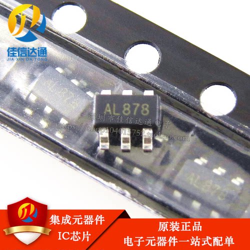 原装正品 SD6271 SD6271LR-G1 丝印AL XXX 恒流模式升压 SOT23-6