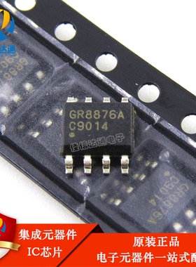 原装正品 GR8876AKG GR8876A 电源驱动芯片 SOP-8贴片