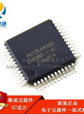全新原装 单片机 M052LBN M052 QFP48贴片 正品现货