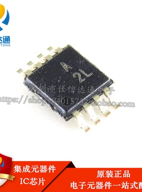 全新原装正品  AD820ARMZ AD820ARM MSOP 丝印:A2L 放大器 贴片